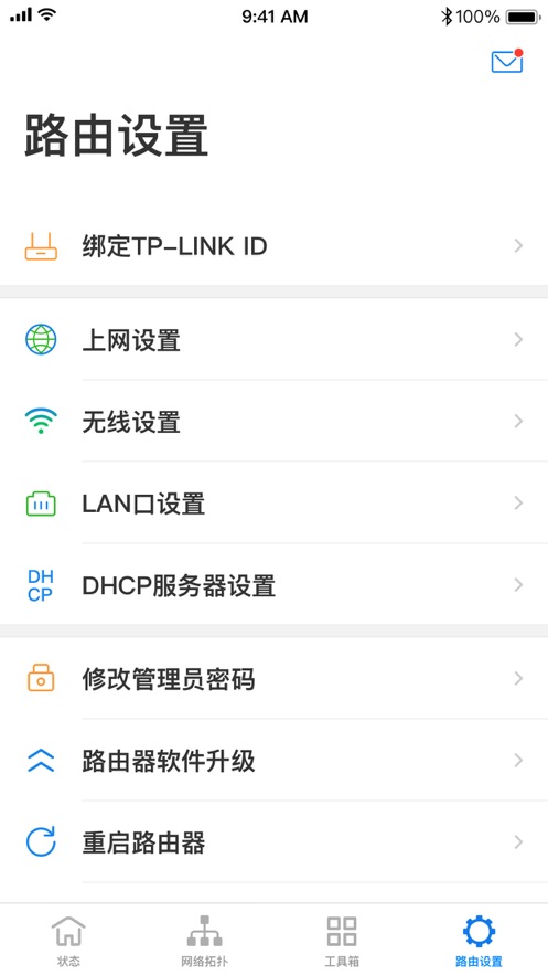 TP-LINK appv5.6.22 °