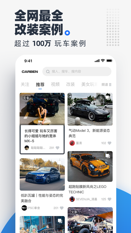 CARBENappv3.5.4.01 °