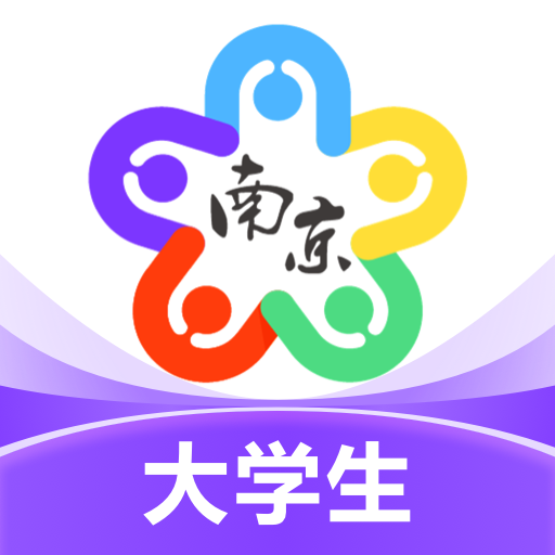 南京大�W生版app