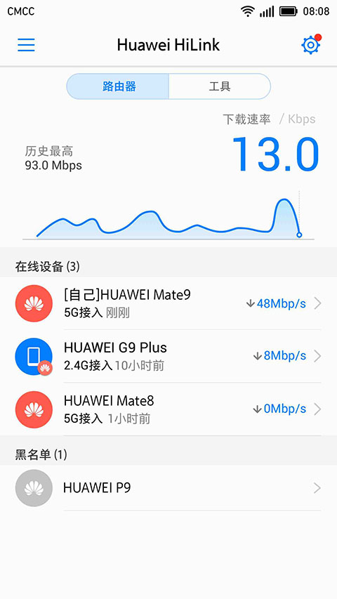 HUAWEI HiLink appv9.0.1.323 °