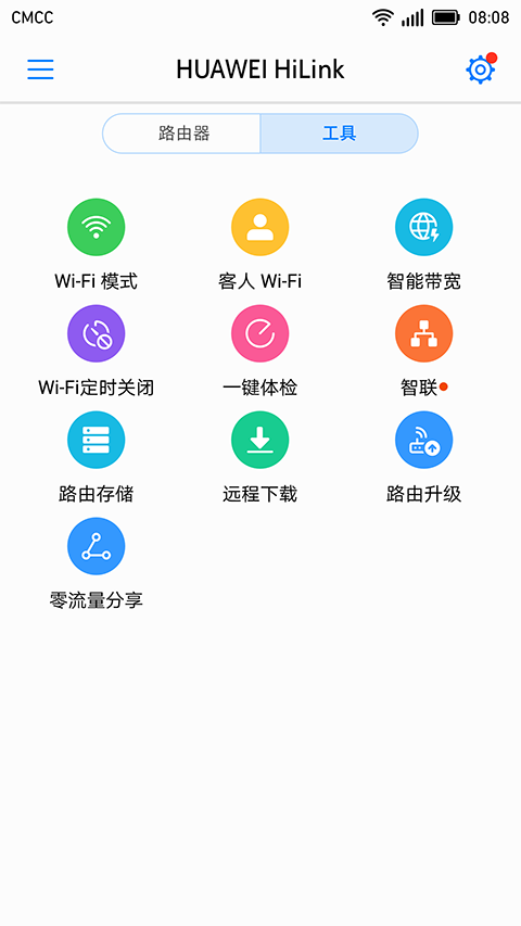 HUAWEI HiLink appv9.0.1.323 °