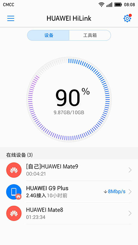 HUAWEI HiLink appv9.0.1.323 °