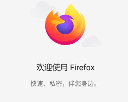Firefoxapp