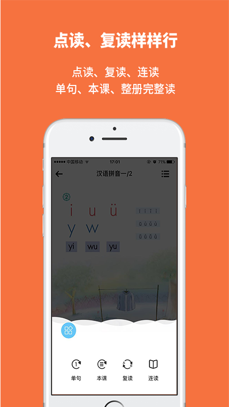 ѧappv1.2.4 °