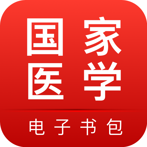 ҽѧappv3.4.30 °