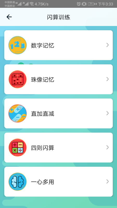 īѧappv1.3.6 °