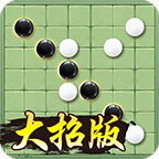 万宁五子棋appv1.1.0 最新版