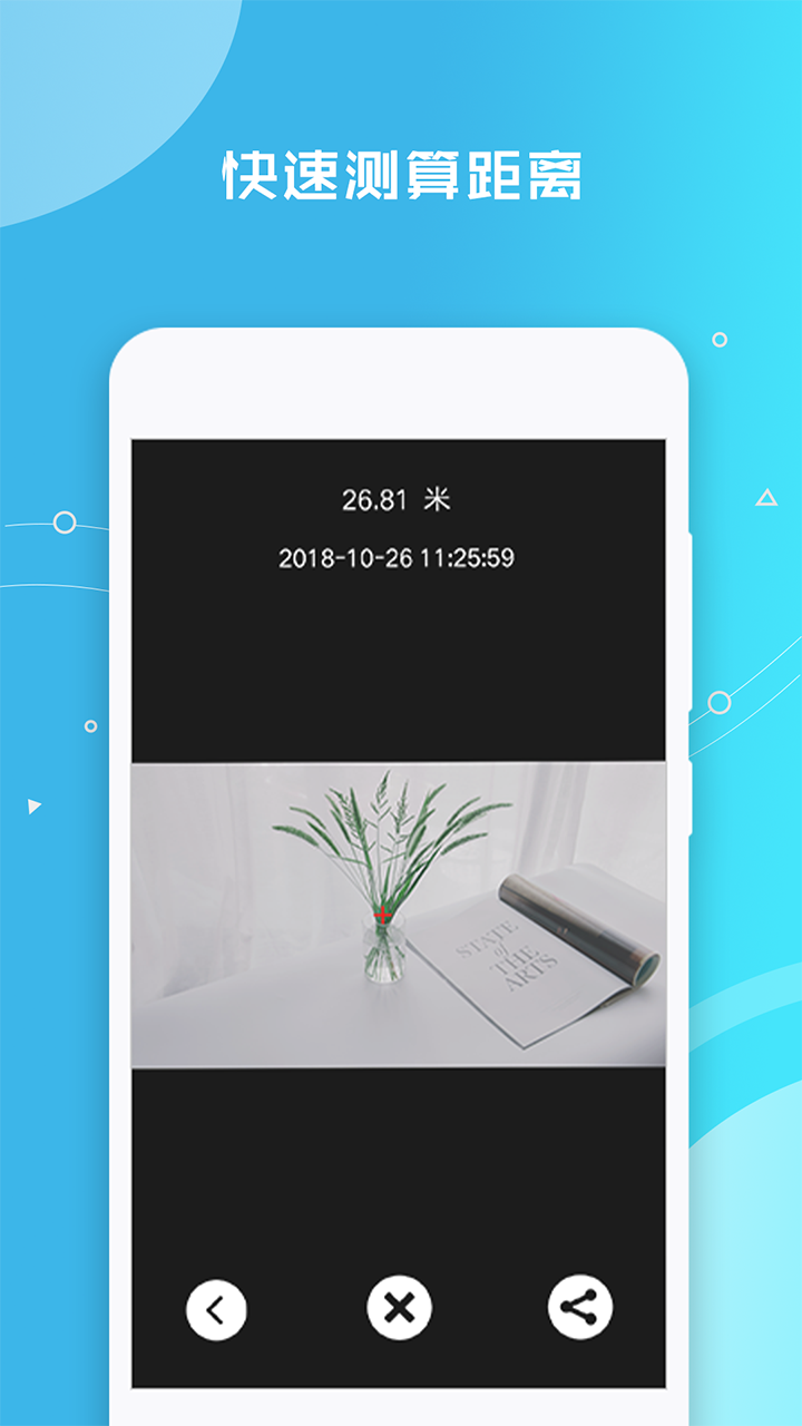 xyxappv4.2.2 °