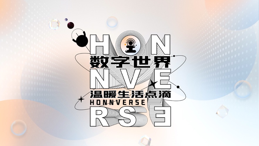 Honnverse appv3.2.6 °