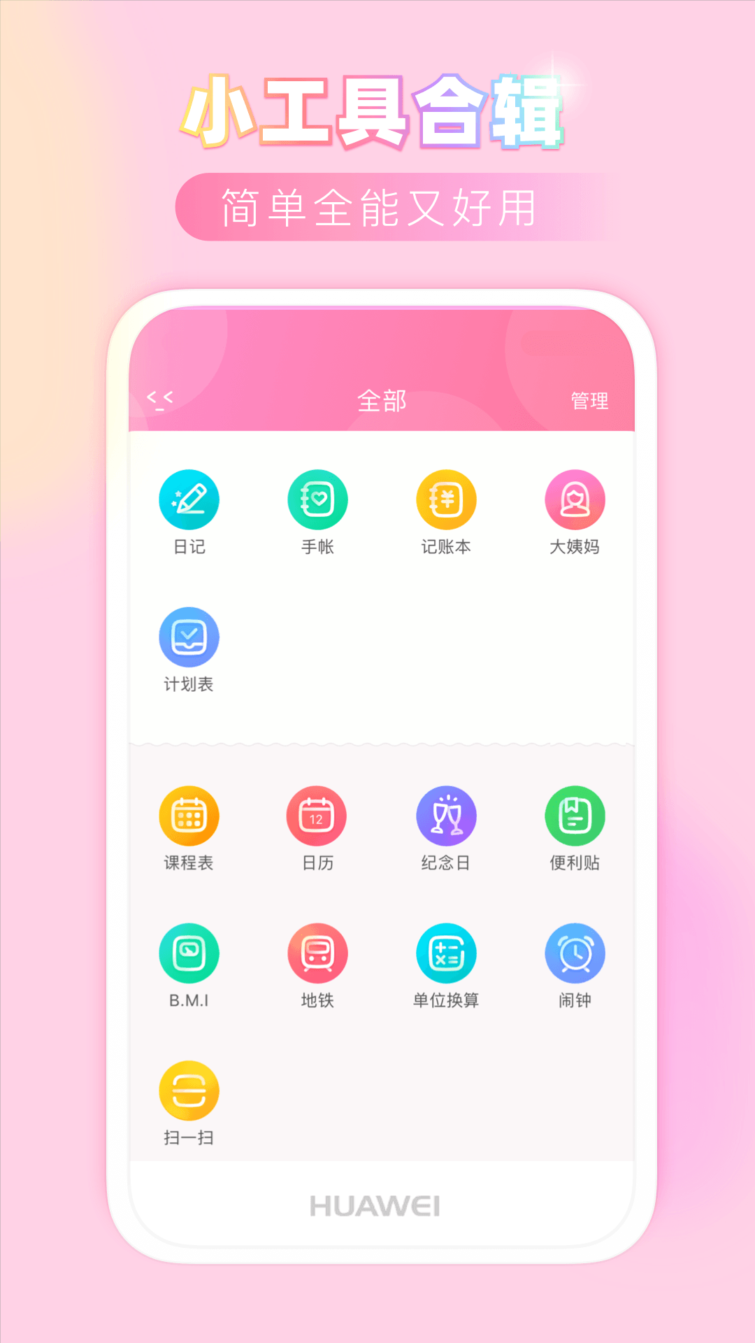 ۷ռappv8.0.2 °