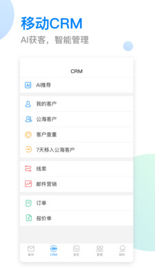 OKKIappv4.3.4 °