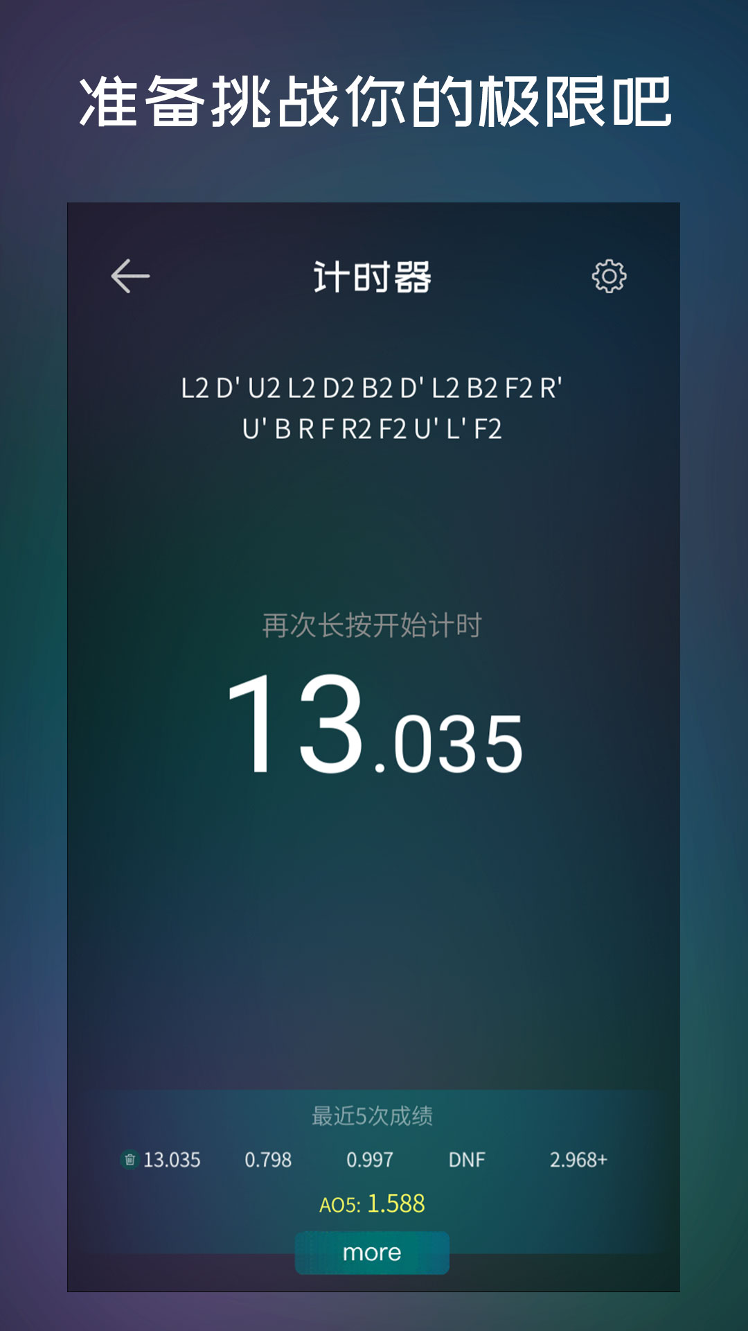 ħѧԺappv2.2.9 °