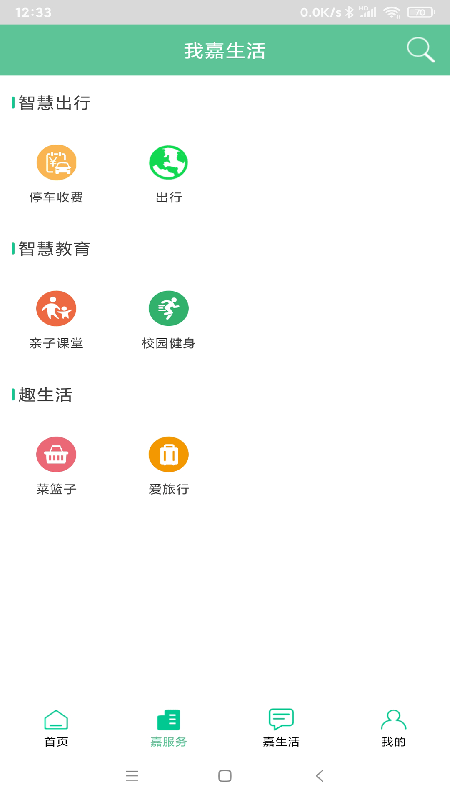 ҵļappv5.1.2 °汾