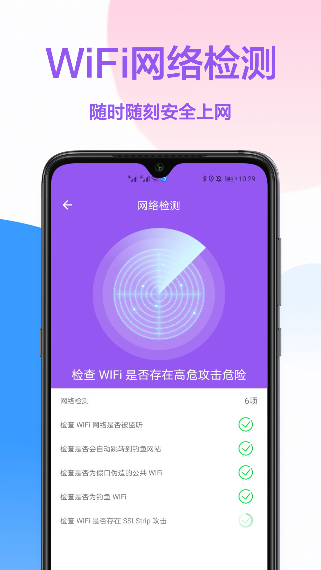 鿴appv1.0.1 °