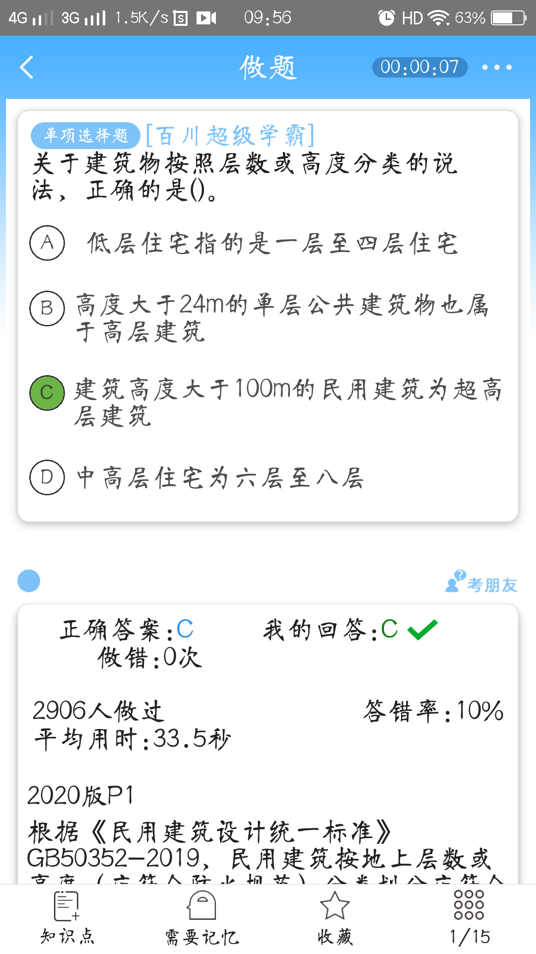 ٴ(j)W(xu)appv3.6.3 °