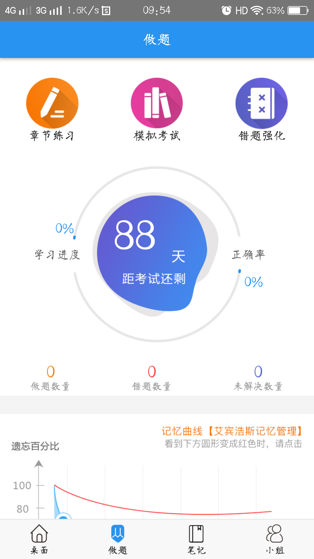 ٴ(j)W(xu)appv3.6.3 °