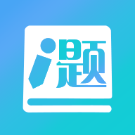 厚大爱题库appv3.1.1 最新版