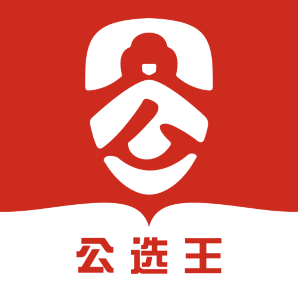 公选王appv3.5.7 最新版