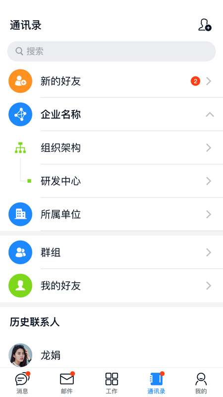 칫appv1.8.1 °