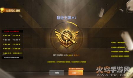 和平精英太极自瞄无后座辅助 和平精英太极自瞄无后座辅助