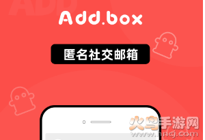AddBoxapp