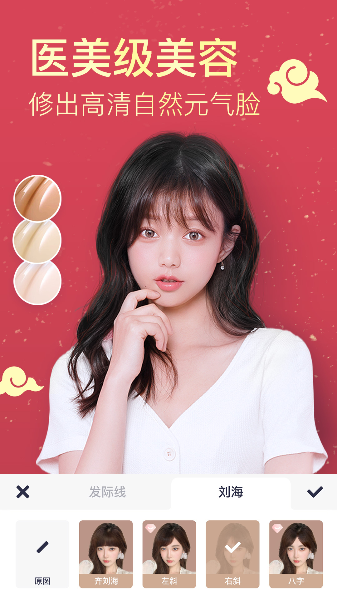 无缝拼接图片app