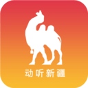 �勇�新疆appv1.0 免�M版