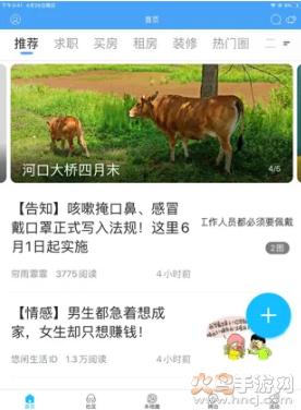 ̳appֻv5.1.9