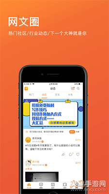 ȹдappֻv6.3.6