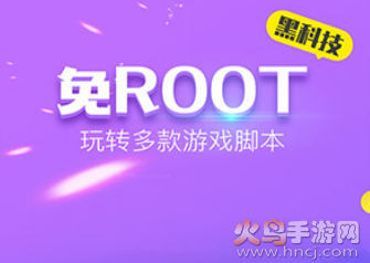 root°