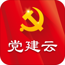南海党建云appv1.3.0最新版