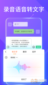 搜狗输入法长辈模式app最新版下载
