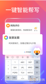 搜狗输入法长辈模式app最新版下载