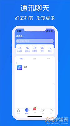 chat罻app