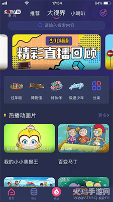 ٶͻֱappv2.6.1