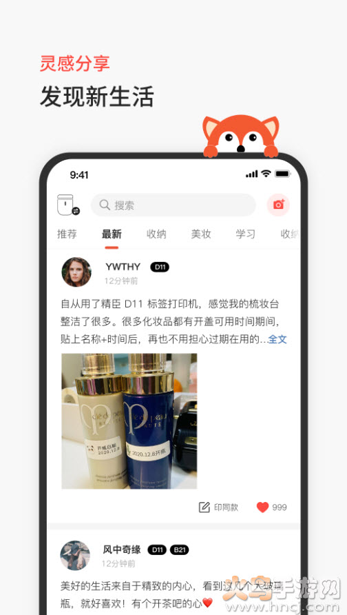 Сӡapp׿v2.3.38