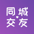 三阳同城交友appv1.2.2官方版
