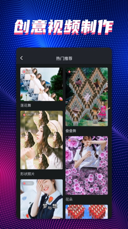 appҕl(chung)v3.2.1 M(fi)