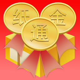 纸黄金交易通手机版最新版app