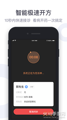 Ҷ̼Ұapp׿v3.3.3