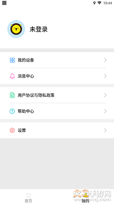 Baseus˼C(j)appv2.6.7.1