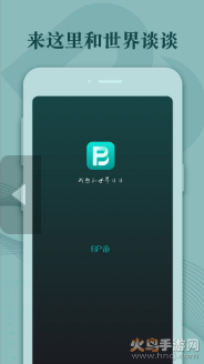 BP۵羺app