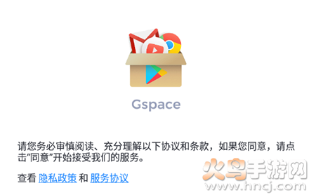 gspace Ϊapp