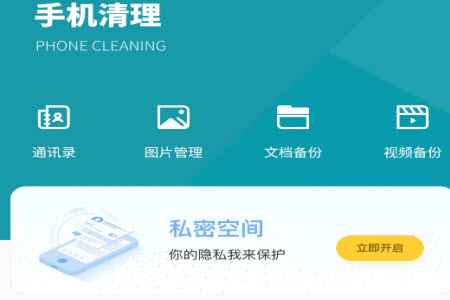 Cleanerapp