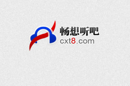 畅想听吧听书网官网app