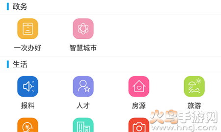 ̨ʱ(̨)app