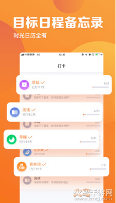 ָr(sh)app׿v7.1.2