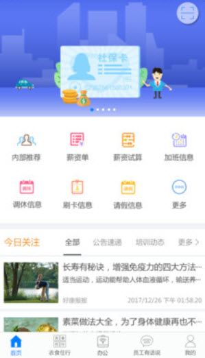 ۶app鹤Yv7.6.4