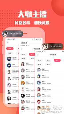 app°v2.2.05