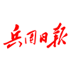 跑的快、收的快、挣钱快 这三款收获机的回报率最高！农机,中联,2017年农机白皮书,打捆机,收获机,中联重科									